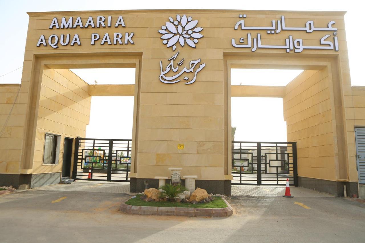Amaaria Aquapark Resort Villas & Chalet Riyadh Eksteriør billede